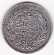 Tunisie Tunis 2 Piastres / Rials AH 1290 - 1873, Sultan Abdul Aziz, En Argent, KM # 147a - Tunisia