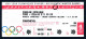 RC 25632 JEUX OLYMPIQUE D ALBERTVILLE 1992 COURCHEVEL BILLET COMBINÉ NORDIQUE SKI DE FOND RELAIS 3 X 10km - Tickets D'entrée