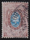 Russia       .    Y&T    .    21-B  (2 Scans)         .    O    .     Cancelled    .   Hinged - Usados