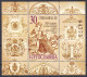 Delcampe - Yugoslavia 2001 Europa CEPT Waters Nikola Tesla, Minerals Flowers, Fauna ZOO Chess, Cmplete Year MNH - Années Complètes