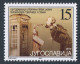 Delcampe - Yugoslavia 2001 Europa CEPT Waters Nikola Tesla, Minerals Flowers, Fauna ZOO Chess, Cmplete Year MNH - Full Years