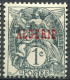 Algérie - 1924 -> 1941 - Lot Timbres Oblitérés - Nºs Dans Description - Gebruikt