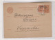 RUSSIA, 1931 LENINGRAD Nice Postal Stationery To Switzerland - ...-1949