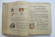 Delcampe - LIVRE 1947 SYLLABAIRE ET PREMIERES LECTURES LA RONDE DES LETTRES COLLECTION THERENTY JEAN SAUVESTRE ILLUSTR. R BRESSON - 0-6 Jaar