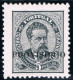 Portugal, 1892/3, # 80 Dent. 11 3/4, Sob A), MH - Nuovi