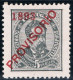 Portugal, 1892/3, # 89 Dent. 11 3/4, Sob. D), MH - Neufs