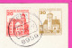 295760 / Germany BRD Berlin 1980 - 20+30 Pf. (Burg Ludwigstein Werratal) Schloss Pfaueninsel Berlin , Seeg -Köln PSC - Postkaarten - Gebruikt