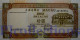 MACAO 10 PATACAS 1991 PICK 65a UNC - Macao