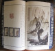 Delcampe - Coffret Et Livre De Lithographies Ou Dessins De 7 Grands Peintres Chinois Pour 35 Timbres Chinois Tres Rare - Collezioni & Lotti