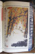 Delcampe - Coffret Et Livre De Lithographies Ou Dessins De 7 Grands Peintres Chinois Pour 35 Timbres Chinois Tres Rare - Collezioni & Lotti