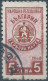 Bulgaria - Bulgarien - Bulgare,1945 - 1948 Revenue Stamps Fiscal Tax,Obliterated - Francobolli Di Servizio