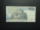 ITALIE : 10 000 LIRE   12.1.1988    CI 82 BS 587 / P 112b     TTB+ - 10000 Lire