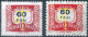 C4555 Hungary Postage Due Number Post Musical Instrument ERROR - Fehldrucke