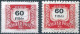 C4555 Hungary Postage Due Number Post Musical Instrument ERROR - Erreurs Sur Timbres