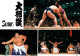 CPM - SUMO - LUTTE Traditionnelle Japonaise ... Edition Asahi Card - Lutte