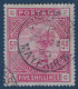Grande Bretagne N°87  5 Shillings Rouge Oblitéré Dateur De CURZON MAYAFAIR TTB - Usati