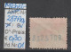 1922/30 - SPANIEN - FM/DM "König Alfons XIII Im Rahmen" 15 C Graublau - O Gestempelt - S.Scan (287Aao 01-02 Esp) - Usados