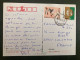 CP Par Avion Pour La FRANCE TP OISEAU 4.20 + TP 30 OBL.2006 05 25 - Cartas & Documentos