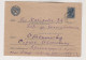 RUSSIA,  1942 Nice Postal Stationery Cover - Briefe U. Dokumente