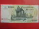 Cambodia Cambodge 2000 2,000 Riels UNC Banknote Note 2008 / 02 Photos - Cambodge