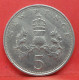 5 Pence 1969 - TTB - Pièce Monnaie Grande-Bretagne - Article N°2762 - 5 Pence & 5 New Pence