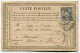 !!! CARTE PRECURSEUR TYPE SAGE CACHET DE BOURGUEIL ( INDRE ET LOIRE ) 1877 - Cartes Précurseurs