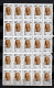 Delcampe - EGYPT: 2012-2013 - Used Parts Of Sheets Of Current Series - Have A Look! - Used Stamps