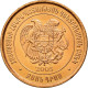 Monnaie, Armenia, 20 Dram, 2003, SPL, Copper Plated Steel, KM:93 - Armenia