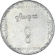 Monnaie, Myanmar, Kyat, 1975 - Birmania