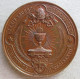 Médaille En Bronze Léon XIII 1887 . 50e Jubilé Sacerdotal, Sans Signature - Royal/Of Nobility