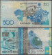 KAZAKHSTAN - 500 Tenge 2006 P# 29a Asia Banknote - Edelweiss Coins - Kazachstan