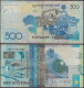 KAZAKHSTAN - 500 Tenge 2006 P# 29a Asia Banknote - Edelweiss Coins - Kazakhstán