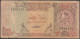 QATAR - 1 Riyal ND (1980) P# 7 Middle East Banknote - Edelweiss Coins - Qatar