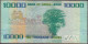 SIERRA LEONE - 10.000 Leones 2010 P# 33a Africa Banknote - Edelweiss Coins - Sierra Leona