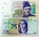 Pakistan 75 Rupees 2023 Commemorative PNEW 100 Pcs Bundle UNC - Pakistan