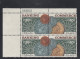 Sc#1577-1578, 10-cent Banking Coin Theme 1975 Issue, Plate # Block Of 4 US Stamps - Plaatnummers