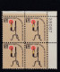Sc#1610, 1-dollar Light 0f Liberty Theme 1979 Americana Issue, Plate # Block Of 4 US Stamps - Plaatnummers