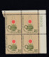 Sc#1611, 2-dollar Light 0f Liberty Theme 1978 Americana Issue, Plate # Block Of 4 US Stamps - Plattennummern