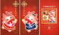 Folder Taiwan 2009 Chinese New Year Greeting S/s Ox Cow X'mas Moon Dragon Boat Rabbit Gold - Neufs