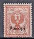 ITALIA REGNO 1912 EGEO PISCOPI  Cent 2 MNH - Egeo (Piscopi)