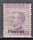 ITALIA REGNO 1912 EGEO PISCOPI  Cent 50 MNH - Ägäis (Piscopi)