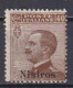 ITALIA REGNO 1912 EGEO Nisiro  Cent 40 MH - Ägäis (Nisiro)