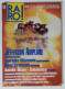 I115645 Rivista 2000 - RARO! N. 109 - Jefferson Airplane / Subsonica / Damned - Musique