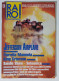 I115646 Rivista 2000 - RARO! N. 109 - Jefferson Airplane / Subsonica / Damned - Musique