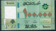 LEBANON  P95c ? (B546c)  100000 Or 100.000 POUNDS 2022  Signature 13 UNC. - Lebanon