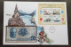 Norway Transport 1987 Aviation Airplane Locomotive Train Car Ship FDC Vehicle (banknote Cover) *NORWEX '80 - Lettres & Documents