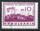 Bulgaria 1964. Scott #C107 (U) Metal Works, Plovdiv - Airmail