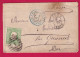 PORTUGAL N°50 LISBOA 1876 CACHET ENTREE PORTUGAL 4 ST JEAN DE LUZ 4 POUR GANNAT ALLIER LETTRE - Lettres & Documents
