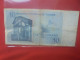 TUNISIE 10 DINARS 2005 Circuler - Tunisia