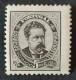 POR0060cMNH - King D. Luís I Frontal View - 5 Reis MNH Stamps - Unused Stamps